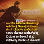 Tamil Nadu | ಮೊದಲ ಅಧಿವೇಶನದ ಬಳಿಕ ಡಿಎಂಕೆ ಮುಖ್ಯಸ್ಥ ಸ್ಟಾಲಿನ್ ಭೇಟಿಯಾದ ಸಿಎಂ ವಿಜಯ್