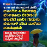 ಬಿಹಾರ : ಸರ್ಕಾರಿ ಶಾಲೆಯಲ್ಲಿ ಮಧ್ಯಾಹ್ನನದ ಊಟ ಸೇವಿಸಿದ 160ಕ್ಕೂ ಹೆಚ್ಚು ಮಕ್ಕಳು ತೀವ್ರ ಅಸ್ವಸ್ಥರಾಗಿ ಆಸ್ಪತ್ರೆಗೆ ದಾಖಲು!
