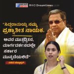 ಕೇರಳಂ : ಸುದೀರ್ಘ 20 ವರ್ಷಗಳ ಜೈಲು ವಾಸ, ಮರಣದಂಡನೆಯಿಂದ ಮುಕ್ತನಾಗಿ ತಾಯ್ನಾಡಿಗೆ ಮರಳಿದ ಅಮಾಯಕ ‘ಅಬ್ದುಲ್ ರಹೀಂ’