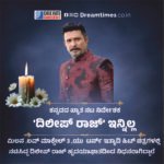 ‘ಬಿಹಾರ’ದಲ್ಲಿ ದೇಶವೇ ತಲೆತಗ್ಗಿಸುವ ಅಮಾನವೀಯ ಘಟನೆ! ನೆರೆಮನೆಯ ಗಿಡದಿಂದ ನಿಂಬೆಹಣ್ಣು ಕೀಳಿದ್ದಕ್ಕೆ 12 ವರ್ಷದ ಶುಭಂ ಕುಮಾರ್ ಎಂಬ ಬಾಲಕನನ್ನು ಹೊಡೆದು ಸಾಯಿಸಿದ ದುರುಳರು!