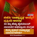 ಪೆಟ್ರೋಲ್ ಬೆಲೆ ಏರಿಕೆ ಮಾಡಿದ್ದು ನಾವಲ್ಲ , ಮೋದಿ ! ನೀವು ಮೋದಿಗೆ ಯಾಕೆ ಪ್ರಶ್ನೆ ಕೇಳಲ್ಲ!? – ಪತ್ರಕರ್ತರಿಗೆ ಸಿದ್ದರಾಮಯ್ಯ ಪ್ರತಿಕ್ರಿಯೆ