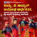 ತಿರುವನಂತಪುರಂ- ದಿಲ್ಲಿ ರಾಜಧಾನಿ ಎಕ್ಸ್‌ಪ್ರೆಸ್‌ ರೈಲು ರಾಜಸ್ಥಾನದಲ್ಲಿ ಅಗ್ನಿ ಅವಘಡ: ಕನ್ನಡಿಗರೂ ಸೇರಿದಂತೆ 68 ಪ್ರಯಾಣಿಕರ ರಕ್ಷಣೆ