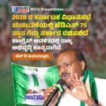 ತಿರುವನಂತಪುರಂ- ದಿಲ್ಲಿ ರಾಜಧಾನಿ ಎಕ್ಸ್‌ಪ್ರೆಸ್‌ ರೈಲು ರಾಜಸ್ಥಾನದಲ್ಲಿ ಅಗ್ನಿ ಅವಘಡ: ಕನ್ನಡಿಗರೂ ಸೇರಿದಂತೆ 68 ಪ್ರಯಾಣಿಕರ ರಕ್ಷಣೆ