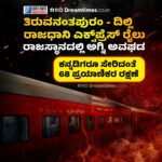 2028 ರ ಕರ್ನಾಟಕ ವಿಧಾನಸಭೆ ಚುನಾವಣೆಯಲ್ಲಿ ಜೆಡಿಎಸ್ 75 ಸ್ಥಾನ ಗೆದ್ದು ಸರ್ಕಾರ ರಚಿಸಲಿದೆ, ಕಾಂಗ್ರೆಸ್ ಆಡಳಿತದಲ್ಲಿ ರಾಜ್ಯ ಅಭಿವೃದ್ಧಿ ಶೂನ್ಯವಾಗಿದೆ – ಹೆಚ್ ಡಿ ಕುಮಾರಸ್ವಾಮಿ