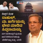 IPL 2026 | ಕ್ವಾಲಿಫೈಯರ್‌ ನಲ್ಲಿ ಗುಜರಾತ್ ಟೈಟಾನ್ಸ್ ನ ‘ಶುಭ್ಮನ್’ ಅಬ್ಬರ; ಗಿಲ್‌ ಪಡೆಗೆ ಫೈನಲ್‌ ಟಿಕೆಟ್ ನಾಳೆ RCB vs GT ಫೈನಲ್ ಹಣಾಹಣಿ