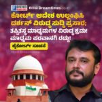 IPL -2026 : ಚೆನ್ನೈ ಕಿಂಗ್ಸ್‌ಗಳ ಪ್ಲೇ ಆಫ್ ಕನಸಿಗೆ ಕೊಳ್ಳಿ ಇಟ್ಟು 5 ವಿಕೆಟ್‌ಗಳ ಜಯದೊಂದಿಗೆ ಪ್ಲೇ ಆಫ್‌ಗೆ ಲಗ್ಗೆಯಿಟ್ಟ ‘ಎಸ್‌ಆರ್‌ಹೆಚ್’