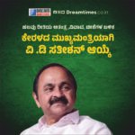 ಕೆಕೆಆರ್ ವಿರುದ್ಧ ಕಿಂಗ್ ಕೊಹ್ಲಿ ಅಬ್ಬರ!|| ಅಜೇಯ ಶತಕದೊಂದಿಗೆ ಹಲವು ದಾಖಲೆಗಳನ್ನು ಬಾಚಿಕೊಂಡ ವಿರಾಟ್ ||ಕೊಲ್ಕತ್ತಾ ವಿರುದ್ಧ ಜಯದೊಂದಿಗೆ ಪ್ಲೇ ಆಫ್ ಪ್ರವೇಶ ಖಾತ್ರಿಪಡಿಸಿದ ಆರ್ ಸಿ ಬಿ