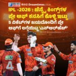 ದುಬಾರೆ ಶಿಬಿರದಲ್ಲಿ ದುರಂತ! || ಎರಡು ಆನೆಗಳ ಭೀಕರ ಕಾದಾಟಕ್ಕೆ ಸಿಲುಕಿ ಪ್ರವಾಸಿ ಮಹಿಳೆ ದಾರುಣ ಮೃತ್ಯು!