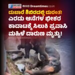 ಬಂದರುಗಳ ಮೇಲಿನ ದಿಗ್ಬಂಧನ ತೆರವುಗೊಳಿಸಿದರೆ ನಿಮಗೆ ಒಳಿತು! ಇಲ್ಲದಿದ್ದರೆ… “ಒಮಾನ್ ಸಮುದ್ರವು ನಿಮ್ಮ ಸ್ಮಶಾನವಾಗಲಿದೆ” -ಅಮೇರಿಕಾಕ್ಕೆ ಇರಾನ್ ಎಚ್ಚರಿಕೆ!