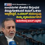 ಸುಪ್ರೀಂ ಕೋರ್ಟ್ ಮಹತ್ವದ ನಿರ್ಧಾರ || ಮಾನವ ಜೀವಕ್ಕೆ ಅಪಾಯ ತರುವ ಆಕ್ರಮಣಕಾರಿ ನಾಯಿಗಳಿಗೆ ದಯಾಮರಣ ನೀಡಲು ತೀರ್ಪು!