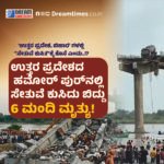 ದಿಲ್ಲಿಗೆ ತೆರಳಿ ರಾಹುಲ್ , ಮ. ಖರ್ಗೆಯನ್ನು ಭೇಟಿ ಮಾಡಿದ ಸಿದ್ದರಾಮಯ್ಯ ಮಗ ಯತೀಂದ್ರಗೆ ಪ್ರಮುಖ ಖಾತೆ ಸೇರಿದಂತೆ ಹಲವು ಬೇಡಿಕೆ ಇಟ್ಟ ಸಿದ್ದು : ವರದಿ