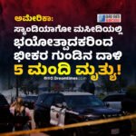 ಕೇರಳಂ : ಹೊಸ ಸರ್ಕಾರದಿಂದ ಹಲವು ಜನಕಲ್ಯಾಣ ಯೋಜನೆಗಳು ಜಾರಿ || ಮಹಿಳೆಯರಿಗೆ ಉಚಿತ KSRTC ಪ್ರಯಾಣ, ಆಶಾ ಕಾರ್ಯಕರ್ತರ ಗೌರವ ಧನ ಹೆಚ್ಚಳ