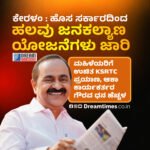 ಕೇರಳ : ಚುನಾವಣಾ ಸಂಭ್ರಮಾಚರಣೆಯ ಪಟಾಕಿ ಅವಶೇಷಗಳನ್ನು ಸಿಡಿಸಲು ಹೋದ ಬಾಲಕರು! ಪಟಾಕಿ ಸಿಡಿದು ಓರ್ವ ಬಾಲಕ ಮೃತ್ಯು!