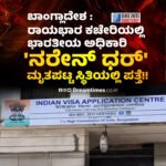 ಕೆಲವು ದೇವಾಲಯಗಳಲ್ಲಿ ಅವಮಾನ ಅನುಭವಿಸಿದ್ದರಿಂದ ಇಸ್ಲಾಂ ಧರ್ಮ ಸ್ವೀಕರಿಸಿದೆ: ನಟ ಜೈ ಹೇಳಿಕೆ