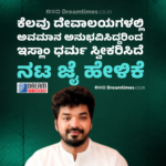 ಉತ್ತರ ಪ್ರದೇಶ: ಪ್ರಿಯಕರನ ಜೊತೆ ಮಾತನಾಡಿದ್ದಕ್ಕೆ ಪುತ್ರಿಯನ್ನು ಉಸಿರುಗಟ್ಟಿಸಿ ಕೊಂದು ಬೈಕ್‌ಗೆ ಕಟ್ಟಿ ರಸ್ತೆಯಲ್ಲಿ ಎಳೆದುಕೊಂಡು ಹೋದ ತಂದೆ!