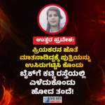 ಕೇರಳ ವಿಧಾನಸಭೆ ಅಧಿವೇಶನ: ಕನ್ನಡದಲ್ಲೇ ಪ್ರಮಾಣ ವಚನ ಸ್ವೀಕರಿಸಿದ ಮಂಜೇಶ್ವರ ಶಾಸಕ ಎ.ಕೆ.ಎಂ. ಅಶ್ರಫ್