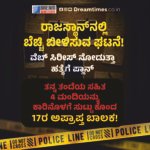 IPL 2026 | ಕ್ವಾಲಿಫೈಯರ್‌ ನಲ್ಲಿ ಗುಜರಾತ್ ಟೈಟಾನ್ಸ್ ನ ‘ಶುಭ್ಮನ್’ ಅಬ್ಬರ; ಗಿಲ್‌ ಪಡೆಗೆ ಫೈನಲ್‌ ಟಿಕೆಟ್ ನಾಳೆ RCB vs GT ಫೈನಲ್ ಹಣಾಹಣಿ