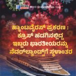 ಮಧ್ಯಪ್ರಾಚ್ಯದಲ್ಲಿ ಪರಮಾಣು ಯುದ್ಧದ ಭೀತಿ: ಅಮೆರಿಕ ಇನ್ನೊಮ್ಮೆ ದಾಳಿ ನಡೆಸಿದರೆ ‘ಯುರೇನಿಯಂ’ ಬಳಸುವುದಾಗಿ ಇರಾನ್‌ ಎಚ್ಚರಿಕೆ!