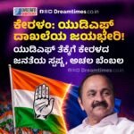 ತಮಿಳುನಾಡು ಚುನಾವಣಾ ಫಲಿತಾಂಶ ಅತಂತ್ರ ಸ್ಥಿತಿಯಲ್ಲಿ ? || 100+ ಸೀಟುಗಳ ಗೆಲುವು ಸಾಧಿಸಿದರೂ ವಿಜಯ್‌ಗೆ ಮುಖ್ಯಮಂತ್ರಿ ಸ್ಥಾನ ಗ್ಯಾರಂಟಿಯಲ್ಲ !