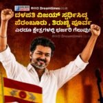 ಕೇರಳಂ : ಈ ಬಾರಿಯ ಮೊದಲ ಸೀಟ್ ಗೆಲುವಿನ ಮೂಲಕ ಕೇರಳದಲ್ಲಿ ಮತ್ತೆ ಬಿಜೆಪಿಯನ್ನು ಅರಳಿಸಿದ’ಬಿಜೆಪಿ ರಾಜ್ಯಾಧ್ಯಕ್ಷ ರಾಜೀವ್ ಚಂದ್ರಶೇಖರ್’