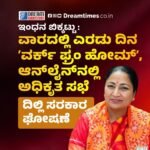 ಬೆಳ್ಳಂಬೆಳಿಗ್ಗೆಯೇ ದೇಶದ ಜನತೆಗೆ ಬೆಲೆಯೇರಿಕೆಯ ಶಾಕ್! ಪೆಟ್ರೋಲ್ ಮತ್ತು ಡೀಸೆಲ್‌ಗೆ ತಲಾ 3 ರೂ ನಂತೆ ಬೆಲೆ ಏರಿಕೆ ಇನ್ನೂ 4 ಕಂತುಗಳಲ್ಲಿ ಬೆಲೆ ಏರಿಕೆಯಾಗುವ ಸಾಧ್ಯತೆ!?