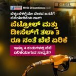 ಇಂಧನ ಬಿಕ್ಕಟ್ಟು : ವಾರದಲ್ಲಿ ಎರಡು ದಿನ ʼವರ್ಕ್ ಫ್ರಂ ಹೋಮ್ʼ, ಆನ್‌ಲೈನ್‌ನಲ್ಲಿ ಅಧಿಕೃತ ಸಭೆ: ದಿಲ್ಲಿ ಸರಕಾರ ಘೋಷಣೆ