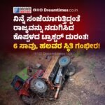 ಟಿಎಂಸಿ ತೊರೆಯಲು ಬಯಸುವವರು ಪಕ್ಷದಿಂದ ಹೊರ ಹೋಗಬಹುದು: ಮಮತಾ ಬ್ಯಾನರ್ಜಿ ► ಪಕ್ಷದ ಪುನರ್‌ ಸಂಘಟನೆಯತ್ತ ಗಮನ ಹರಿಸಲು ಕರೆ