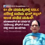 ಹಿಜಾಬ್ ಧರಿಸುವ ಅನುಮತಿ NEET ಇನ್ನಿತರ ಸ್ಪರ್ಧಾತ್ಮಕ ಪರೀಕ್ಷೆಗಳಿಗೆ ಅನ್ವಯಿಸುವುದಿಲ್ಲ : ರಾಜ್ಯ ಸರ್ಕಾರ