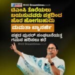 ನಿನ್ನೆ ಸಂಜೆಯಾಗುತ್ತಿದ್ದಂತೆ ರಾಜ್ಯವನ್ನು ನಡುಗಿಸಿದ ಕೊಪ್ಪಳದ ಟ್ರಾಕ್ಟರ್ ದುರಂತ! 6 ಸಾವು, ಹಲವರ ಸ್ಥಿತಿ ಗಂಭೀರ!