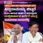 ನನ್ನ ಮಗಳು ಎಷ್ಟು ಜನರ ಜೊತೆಗೆ ಬೇಕಿದ್ದರೂ ಡೇಟಿಂಗ್‌ ಮಾಡಲಿ! ನಾನು ಅವಳಿಗೆ ಮುಕ್ತ ಸ್ವಾತಂತ್ರ್ಯ ಕೊಡುತ್ತೇನೆ” – ನಟಿ ‘ಕಿಯಾರಾ ಅಡ್ವಾಣಿ’