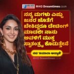 ಸಿದ್ದರಾಮಯ್ಯ ಬಿಟ್ಟರೆ ಸಿಎಂ ಆಗುವ ಅರ್ಹತೆ ಇರುವುದು ಮಲ್ಲಿಕಾರ್ಜುನ ಖರ್ಗೆಗೆ ಮಾತ್ರ: ಬಸವರಾಜ ರಾಯರೆಡ್ಡಿ