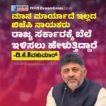 ತಮಿಳುನಾಡು : ಹದಿನಾಲ್ಕು ಲಕ್ಷ ರೈತರ ಸಾಲ ಮನ್ನಾ ಘೋಷಿಸಿದ ಮುಖ್ಯಮಂತ್ರಿ ವಿಜಯ್