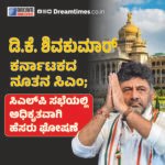 ಸಚಿವ ಸಂಪುಟದಿಂದ ಮೇಕೆದಾಟಿನವರೆಗೆ: ಕರ್ನಾಟಕದ ನೂತನ ಸಿಎಂ ಮುಂದಿವೆ ಸಾಲು ಸಾಲು ಸವಾಲು!