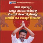 ‘ಬಿಹಾರ’ದಲ್ಲಿ ದೇಶವೇ ತಲೆತಗ್ಗಿಸುವ ಅಮಾನವೀಯ ಘಟನೆ! ನೆರೆಮನೆಯ ಗಿಡದಿಂದ ನಿಂಬೆಹಣ್ಣು ಕೀಳಿದ್ದಕ್ಕೆ 12 ವರ್ಷದ ಶುಭಂ ಕುಮಾರ್ ಎಂಬ ಬಾಲಕನನ್ನು ಹೊಡೆದು ಸಾಯಿಸಿದ ದುರುಳರು!