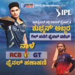 ರಾಜಸ್ಥಾನ್ : ವೆಬ್ ಸಿರೀಸ್ ನೋಡುತ್ತಾ ಹತ್ಯೆಗೆ ಪ್ಲಾನ್ , ತನ್ನ ತಂದೆಯ ಸಹಿತ 4 ಮಂದಿಯನ್ನು ಕಾರಿನೊಳಗೆ ಸುಟ್ಟು ಕೊಂದ 17 ರ ಅಪ್ರಾಪ್ತ ಬಾಲಕ!