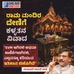 ಭಾರತ ‘ಫಿಫಾ’ ಅನರ್ಹತೆ “ಫುಟ್ಬಾಲ್ ವಿಚಾರದಲ್ಲಿ ಉಜ್ಬೇಕಿಸ್ತಾನ, ಜೋರ್ಡಾನ್ ದೇಶಗಳಿಂದ ಭಾರತ ಕಲಿಯಬೇಕಾಗಿದೆ”-ಮಾಜಿ ಫುಟ್ಬಾಲ್ ಆಟಗಾರ ಭುಟಿಯಾ