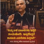 ಸುರತ್ಕಲ್ : ಸಂಘ ಪರಿವಾರದ ಕಾರ್ಯಕರ್ತನಿಂದ ಲೈಂಗಿಕ ದೌರ್ಜನ್ಯ! ಡೆತ್ ನೋಟ್ ಬರೆದಿಟ್ಟು ಅಪ್ರಾಪ್ತೆ ಬಾಲಕಿ ಅತ್ಮಹತ್ಯೆ!