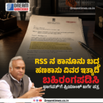 ಬಿಜೆಪಿಗೆ ಸೇರದಿದ್ದರೆ ನನ್ನನ್ನು ಬಹುಶಃ ಕೊಲ್ಲಬಹುದು, ಆದರೂ ನಾನು ಸಂವಿಧಾನದ ಸಿದ್ಧಾಂತವನ್ನು ಬಿಡಲಾರೆ! ಬಿಜೆಪಿಯ ಅಂತ್ಯವನ್ನು ಕಾಣದೇ ನಾನು ಸಾಯುವುದಿಲ್ಲ! -ಟಿಎಂಸಿ ಸಂಸದೆ ಮೊಯಿತ್ರಾ.