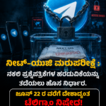 ಬಿಜೆಪಿಗೆ ಸೇರದಿದ್ದರೆ ನನ್ನನ್ನು ಬಹುಶಃ ಕೊಲ್ಲಬಹುದು, ಆದರೂ ನಾನು ಸಂವಿಧಾನದ ಸಿದ್ಧಾಂತವನ್ನು ಬಿಡಲಾರೆ! ಬಿಜೆಪಿಯ ಅಂತ್ಯವನ್ನು ಕಾಣದೇ ನಾನು ಸಾಯುವುದಿಲ್ಲ! -ಟಿಎಂಸಿ ಸಂಸದೆ ಮೊಯಿತ್ರಾ.