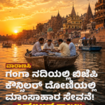 “ವಿಧ್ಯಾರ್ಥಿಗಳ ಭಯಕ್ಕೆ ಕಾರಣ ರಾಹುಲ್ ಗಾಂಧಿ! ಜಂತರ್ ಮಂತರ್‌ನಲ್ಲಿರುವುದು ‘ತುಕ್ಡೇ-ತುಕ್ಡೇ’ ಗ್ಯಾಂಗ್ ನ ಬಿ ಟೀಮ್” ತನ್ನ ಮೇಲಿನ ಅಪವಾದವನ್ನು ರಾಹುಲ್ ತಲೆಗೆ ಹಾಕಿದ ‘ಸಚಿವ ಧರ್ಮೇಂದ್ರ ಪ್ರಧಾನ್’