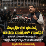 ತಮಿಳುನಾಡು ಸೀಫುಡ್ ಘಟಕದಲ್ಲಿ ಅಮೋನಿಯಾ ಅನಿಲ ಸೋರಿಕೆ; ಮೃತರ ಸಂಖ್ಯೆ 9ಕ್ಕೆ ಏರಿಕೆ! ಇನ್ನೂ ಚಿಕಿತ್ಸೆಯಲ್ಲಿ 60 ಕ್ಕೂ ಹೆಚ್ಚು ಮಂದಿ ಅಸ್ವಸ್ಥರು!