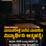 FIFA ವಿಶ್ವಕಪ್ 2026 ಐತಿಹಾಸಿಕ ಅವಳಿ ಗೋಲು: 60 ವರ್ಷಗಳ ಯೂಸೆಬಿಯೋ ದಾಖಲೆ ಮುರಿದ ಕ್ರಿಸ್ಟಿಯಾನೋ ರೊನಾಲ್ಡೊ!
