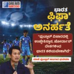 ರಾಮ ಮಂದಿರ ದೇಣಿಗೆ ಕಳ್ಳತನ ವಿವಾದ “EVM ಆಗಿರಲಿ ಅಥವಾ ಕಾಣಿಕೆಗಳಾಗಿರಲಿ, ಎಲ್ಲವನ್ನೂ ಕದಿಯುವ ಇತಿಹಾಸ ಬಿಜೆಪಿಗಿದೆ”-ಸಂಜಯ್ ರಾವತ್ ಟೀಕೆ