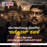 ಉತ್ತರ ಪ್ರದೇಶ : ಔತಣಕೂಟದಲ್ಲಿ ತಮ್ಮ ‘ಕಾಲು ಒತ್ತಲು ನಿರಾಕರಿಸಿದ’ ದಲಿತ ಯುವಕನನ್ನು ಥಳಿಸಿ ಹತ್ಯೆ! ಮೂವರು ಸಂಘ ಕಾರ್ಯಕರ್ತರ ಬಂಧನ!