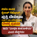“ಖಾಸಗಿ ವೈದ್ಯಕೀಯ ಕಾಲೇಜುಗಳು ಸರಕಾರಿ ಶುಲ್ಕವನ್ನೇ ವಿಧಿಸುವಂತೆ ಒತ್ತಾಯಿಸಲು ಸಾಧ್ಯವಿಲ್ಲ” -ಸುಪ್ರೀಂ ಕೋರ್ಟ್