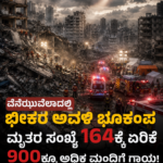 “ನಮ್ಮ ತಂಟೆಗೆ ಬಂದರೆ ಜಗತ್ತಿನ ನಕ್ಷೆಯಿಂದಲೇ ಇಸ್ರೇಲನ್ನು ಅಳಿಸಿಹಾಕುತ್ತೇವೆ” -ಇಸ್ರೇಲ್‌ಗೆ ಪಾಕ್ ಎಚ್ಚರಿಕೆ!