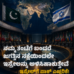 ವೆನೆಝುವೆಲಾದಲ್ಲಿ ಭೀಕರ ಅವಳಿ ಭೂಕಂಪ : ಮೃತರ ಸಂಖ್ಯೆ 164ಕ್ಕೆ ಏರಿಕೆ ; 900ಕ್ಕೂ ಅಧಿಕ ಮಂದಿಗೆ ಗಾಯ!