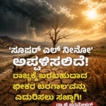 “SIR ಪ್ರಕ್ರಿಯೆಯಲ್ಲಿ ಮತದಾನ ಅರ್ಹತೆ ಪಡೆಯಲು ಪಾಸ್‌ಪೋರ್ಟ್ ಮಾನ್ಯ ದಾಖಲೆಯಾಗಿದೆ” -ಚುನಾವಣಾ ಆಯೋಗ