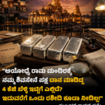 Irland vs India || T20 ಸರಣಿಯ ಮೊದಲ ಪಂದ್ಯ : ಇತಿಹಾಸದಲ್ಲೇ ಮೊದಲ ಬಾರಿಗೆ ಭಾರತದ ವಿರುದ್ಧ ಐರ್ಲೆಂಡ್‌‌ಗೆ 31 ರನ್‌ಗಳ ರೋಚಕ ಜಯ!