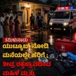 CJP ಪ್ರತಿಭಟನೆ | ಅನಿರ್ದಿಷ್ಟಾವಧಿ ಉಪವಾಸ ಮುಷ್ಕರ ಬೆಂಬಲಿಸುವಂತೆ ವಾಂಗ್ಚುಕ್ ಕರೆ! ಪ್ರತಿಭಟನೆಯನ್ನು ಬೆಂಬಲಿಸಲು ಪಂಜಾಬ್ ನಿಂದ ನೂರಾರು ರೈತರ ಗಾಡಿಗಳ ದಂಡು!